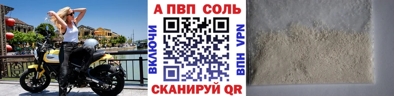 Купить Рославль Метамфетамин  Амфетамин  Меф мяу мяу  Конопля 