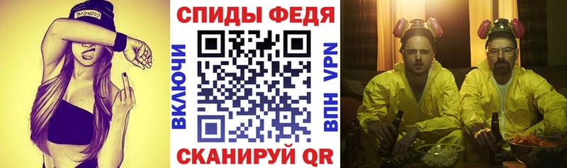 Amphetamine Premium Рославль