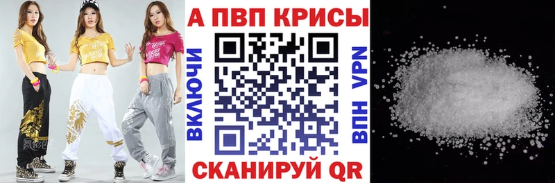 кракен как зайти  наркота  Рославль  Alfa_PVP СК 