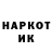ГАШ гашик Kapitandoma
