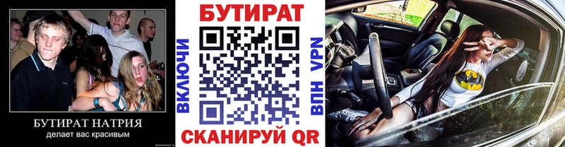 ОМГ ОМГ зеркало  сайты даркнета как зайти  Бутират буратино  Рославль 