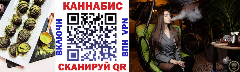 Еда ТГК марихуана  OMG   Рославль 