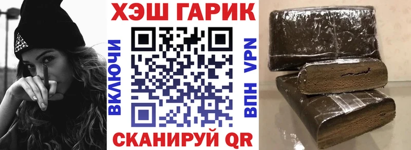 ГАШИШ AMNESIA HAZE  это как зайти  Рославль 