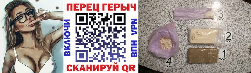 где можно купить   Рославль  Героин хмурый 