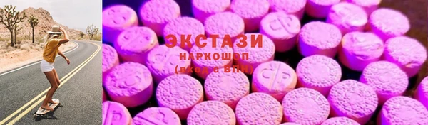 MDMA Козельск