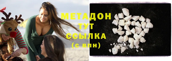 стафф Корсаков