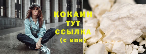 MDMA Козельск