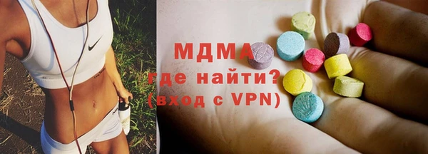 MDMA Козельск