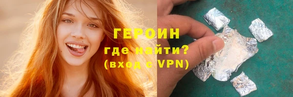альфа пвп Коряжма