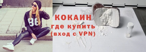 марихуана Ессентукская