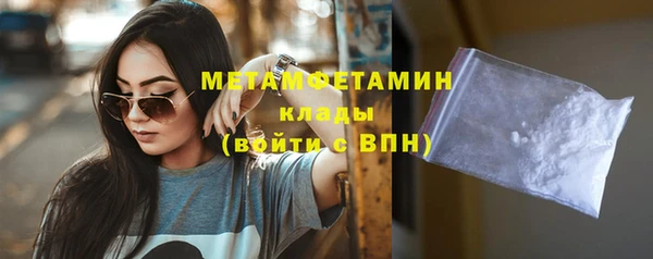 кокаин Санкт-Петербург