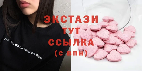 альфа пвп Коряжма