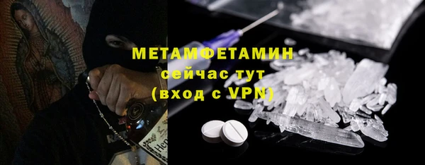 стафф Корсаков