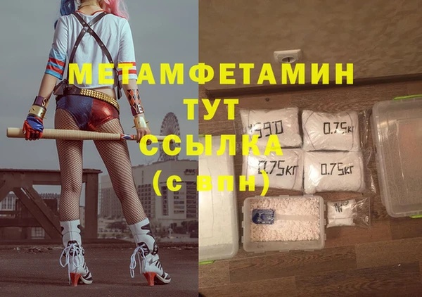 прущая мука Кодинск