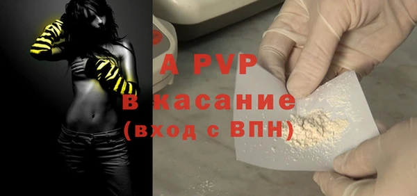 альфа пвп Коряжма