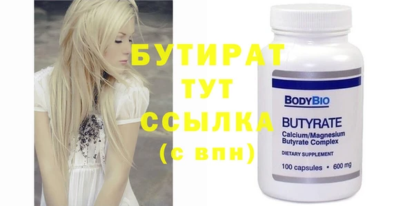 альфа пвп Коряжма