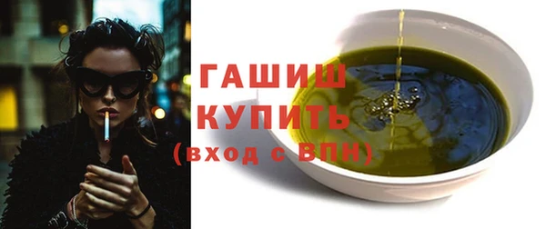 альфа пвп Коряжма