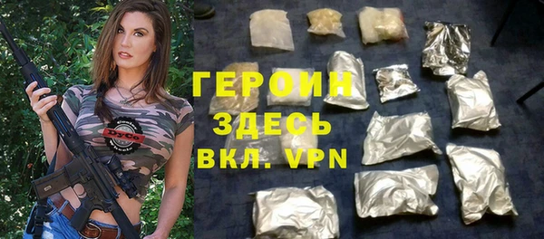 альфа пвп Коряжма