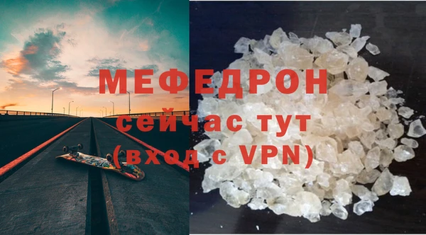 мет Новосибирск