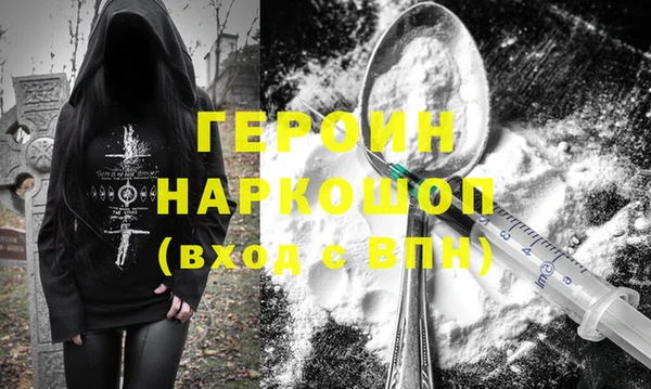 прущая мука Кодинск