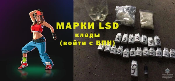 альфа пвп Коряжма