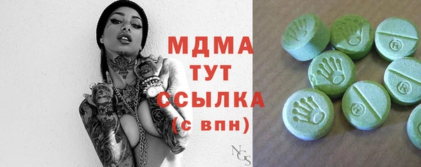 альфа пвп Коряжма