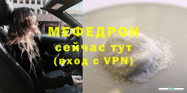МДМА Вязьма