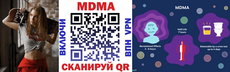 МДМА Molly  ссылка на мегу вход  Рославль 