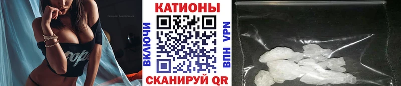 МЯУ-МЯУ кристаллы  mega tor  мориарти наркотические препараты  Рославль 