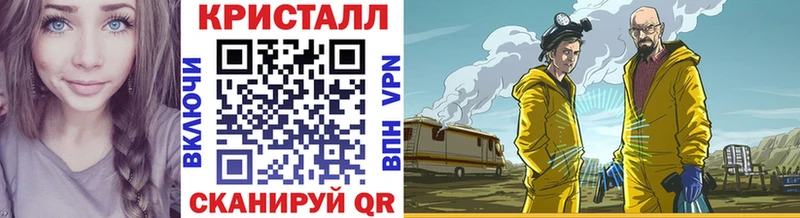 Метамфетамин винт  hydra онион  Рославль 
