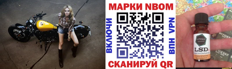 OMG зеркало  где купить наркоту  Рославль  Марки NBOMe 1,5мг 