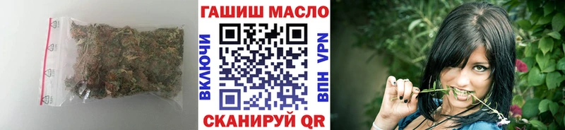 ТГК гашишное масло  Рославль 